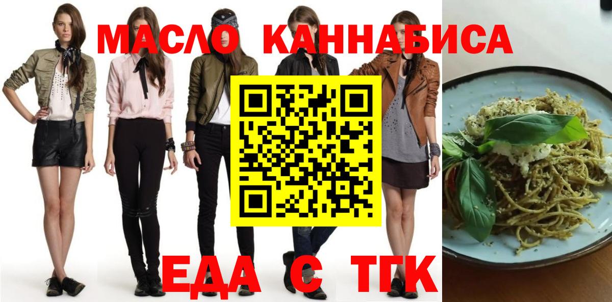 МЕТАДОН Воскресенск