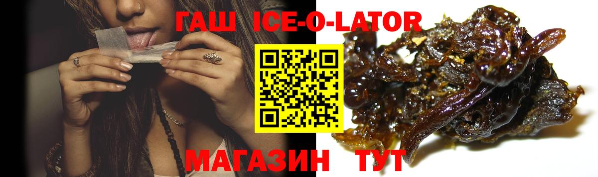 ГАШИШ гашик  ГАШИШ хэш  Воскресенск  Вход с VPN 