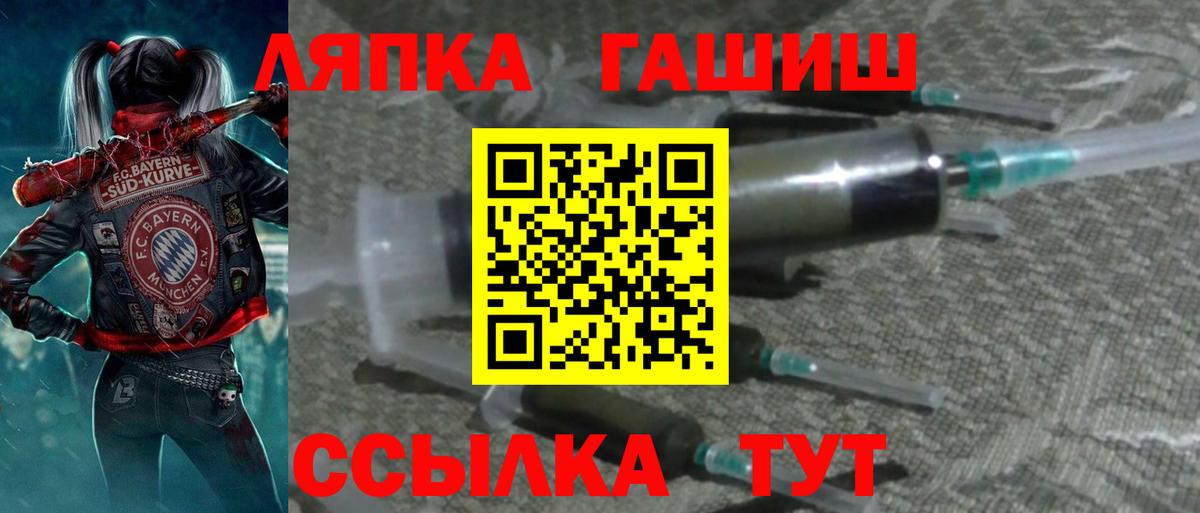 ГАШ гарик Воскресенск