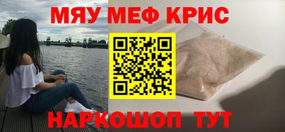 первитин Камень-на-Оби