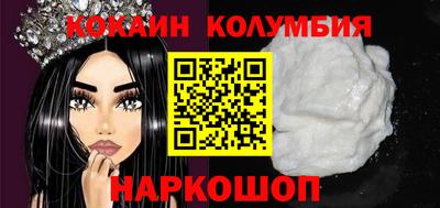 марки nbome Керчь