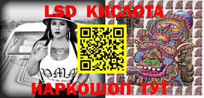 MESCALINE Кизляр
