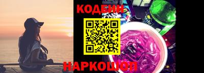 первитин Камень-на-Оби