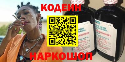 герыч Каменск-Шахтинский
