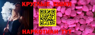 первитин Камень-на-Оби