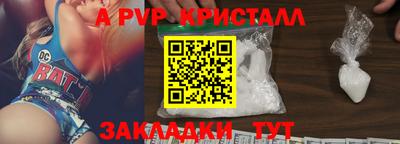 первитин Камень-на-Оби