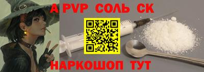 MESCALINE Кизляр