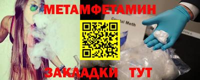 первитин Камень-на-Оби