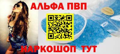 первитин Камень-на-Оби