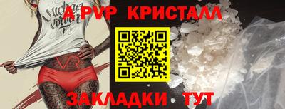 герыч Каменск-Шахтинский