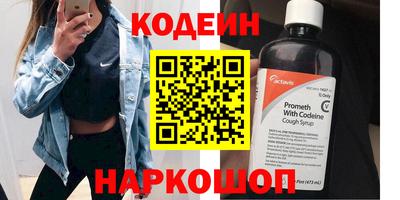 первитин Камень-на-Оби