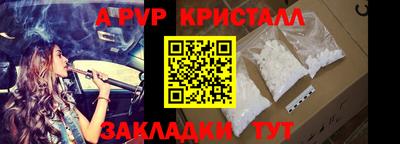 герыч Каменск-Шахтинский