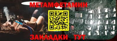 марки nbome Керчь