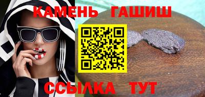 герыч Каменск-Шахтинский