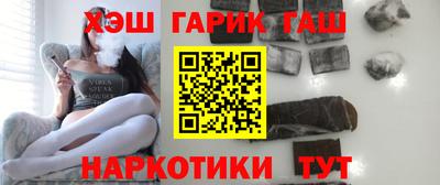 герыч Каменск-Шахтинский