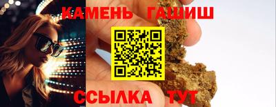 гидра Кизилюрт