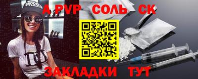 герыч Каменск-Шахтинский