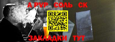 герыч Каменск-Шахтинский