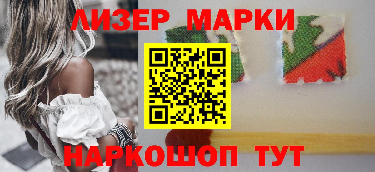 ЛСД экстази ecstasy  Вход с VPN  Воскресенск 