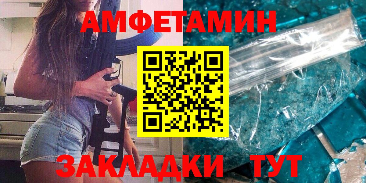 Первитин Декстрометамфетамин 99.9% Воскресенск