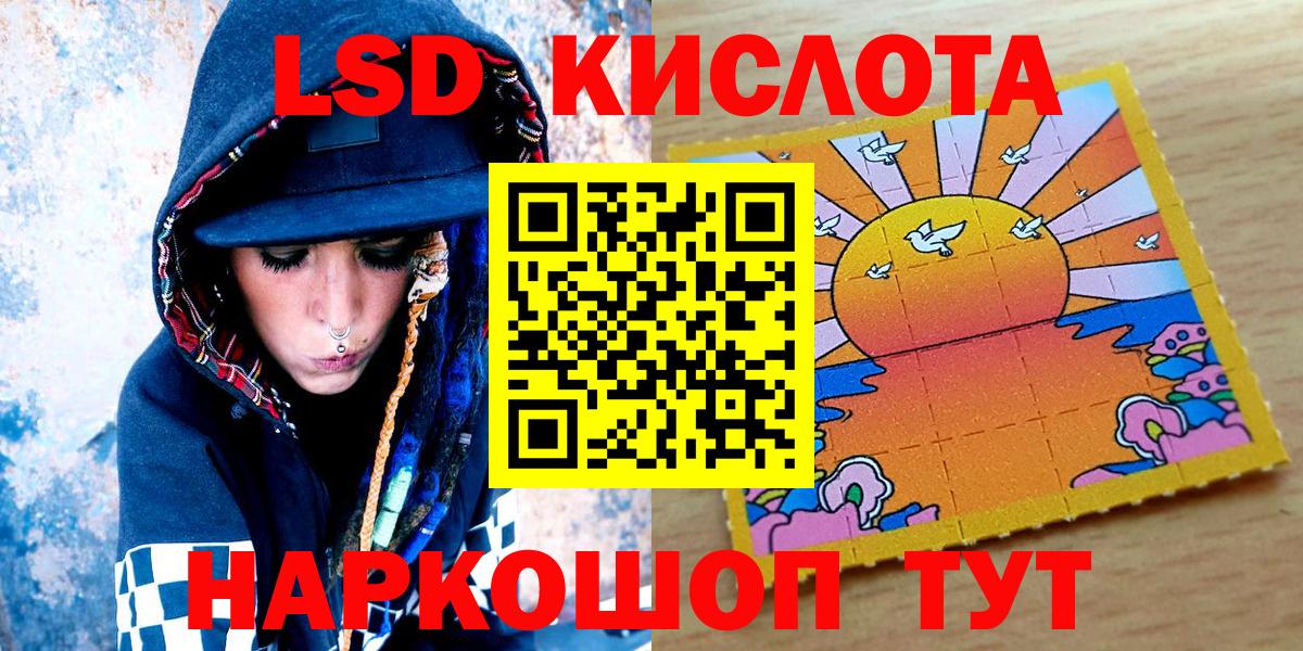 Марки 25I-NBOMe  Марки 25I-NBOMe 1500мкг  Воскресенск  Вход с VPN  Марки 25I-NBOMe 1500мкг 