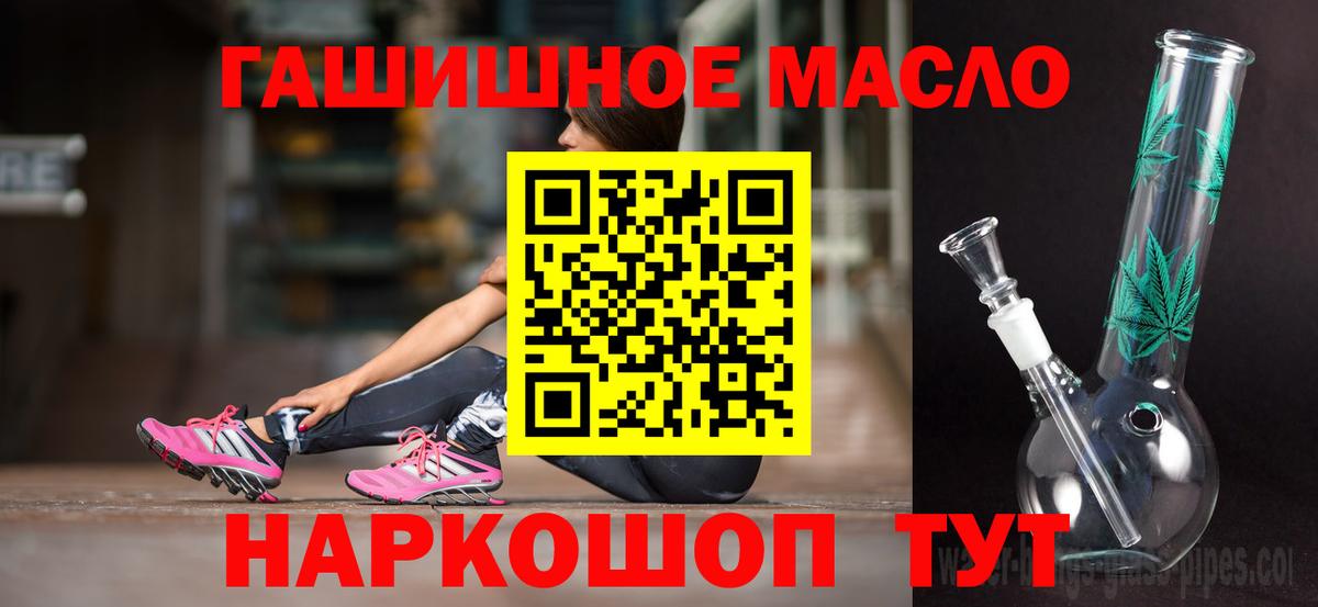 Воскресенск  OMG как войти  Вход с VPN  ТГК гашишное масло  Дистиллят ТГК Wax 