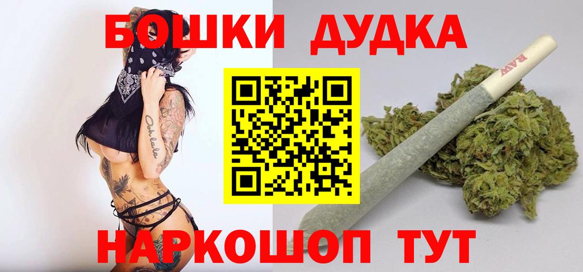 Марихуана VHQ Воскресенск